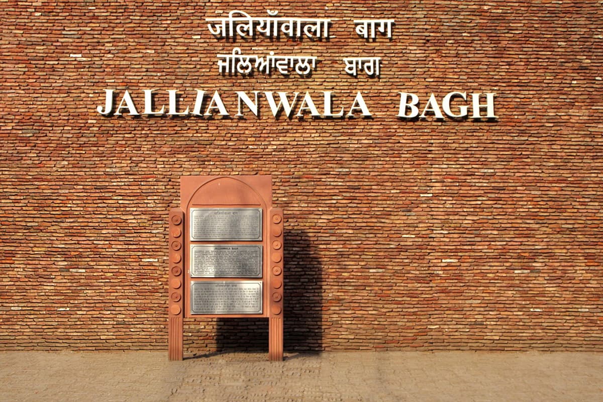 Jallianwala Bagh